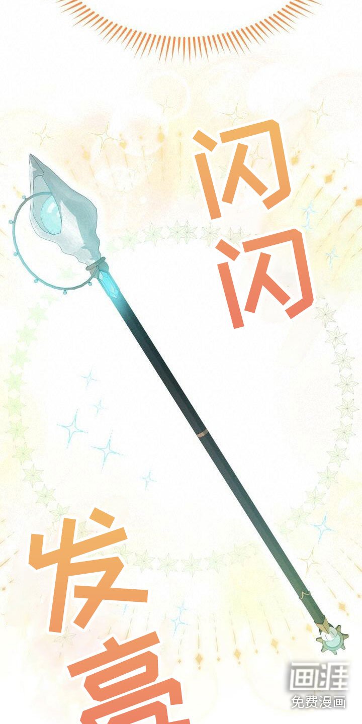 第30章：拒绝