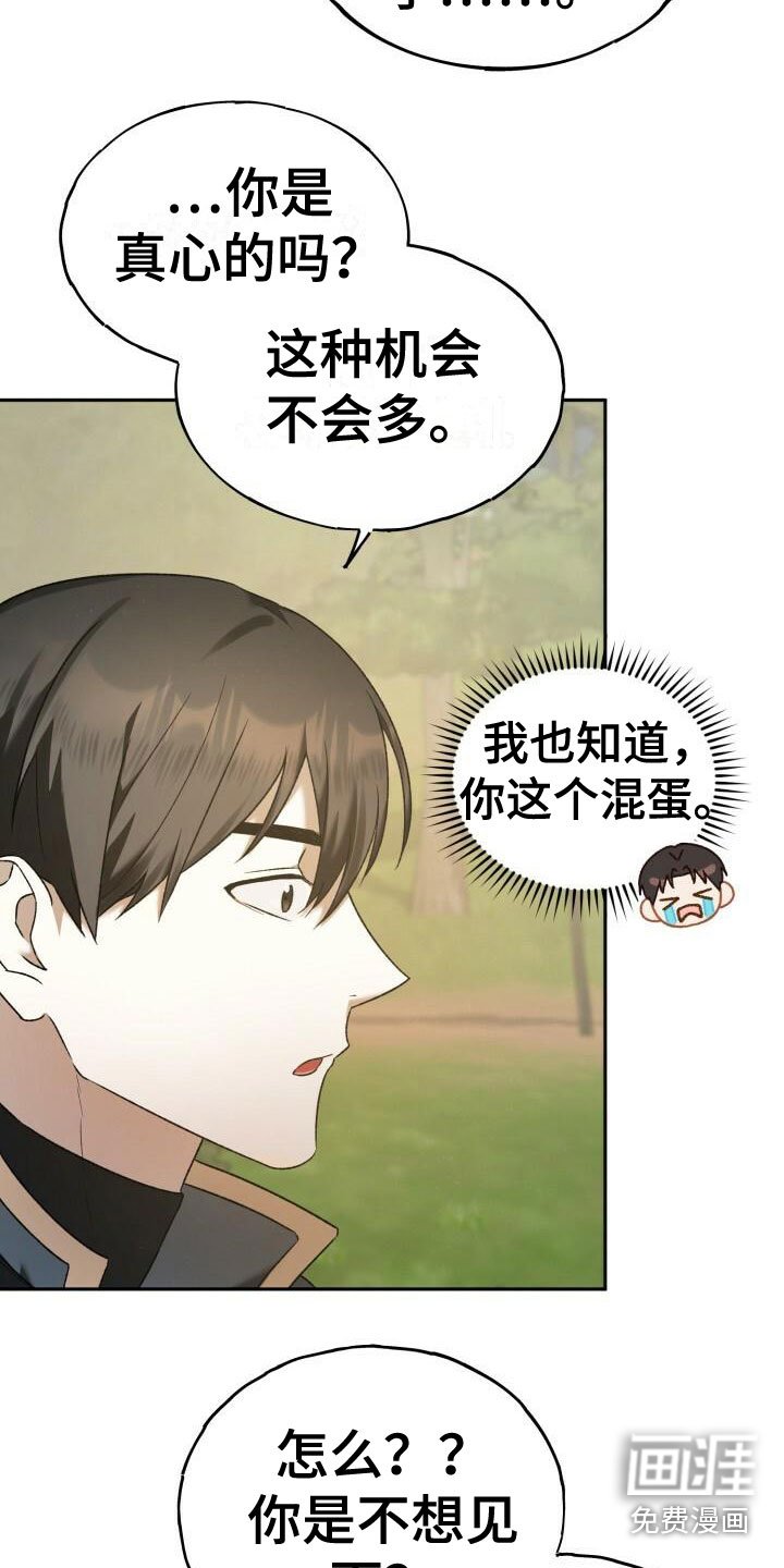 第30章：拒绝
