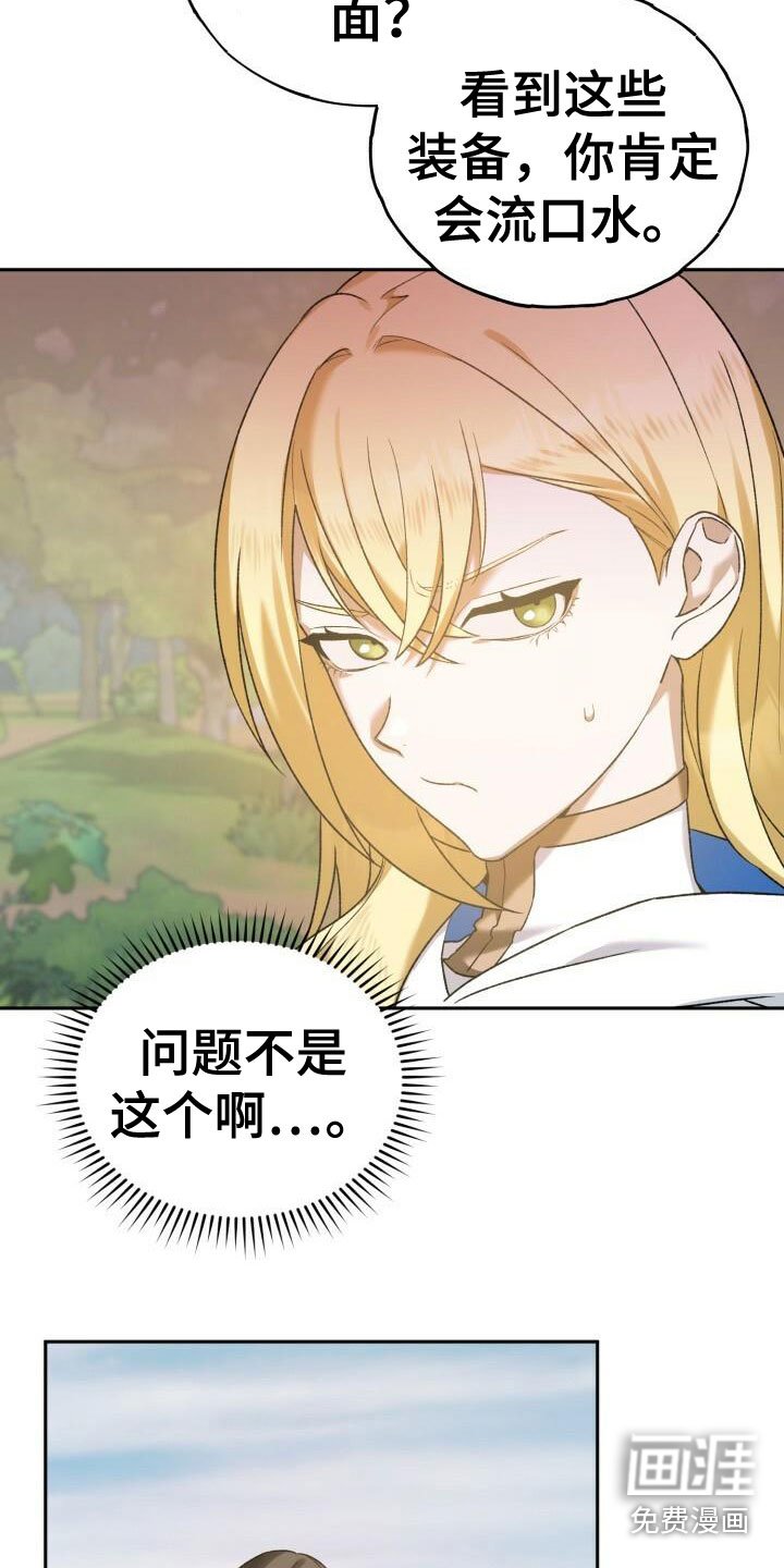 第30章：拒绝