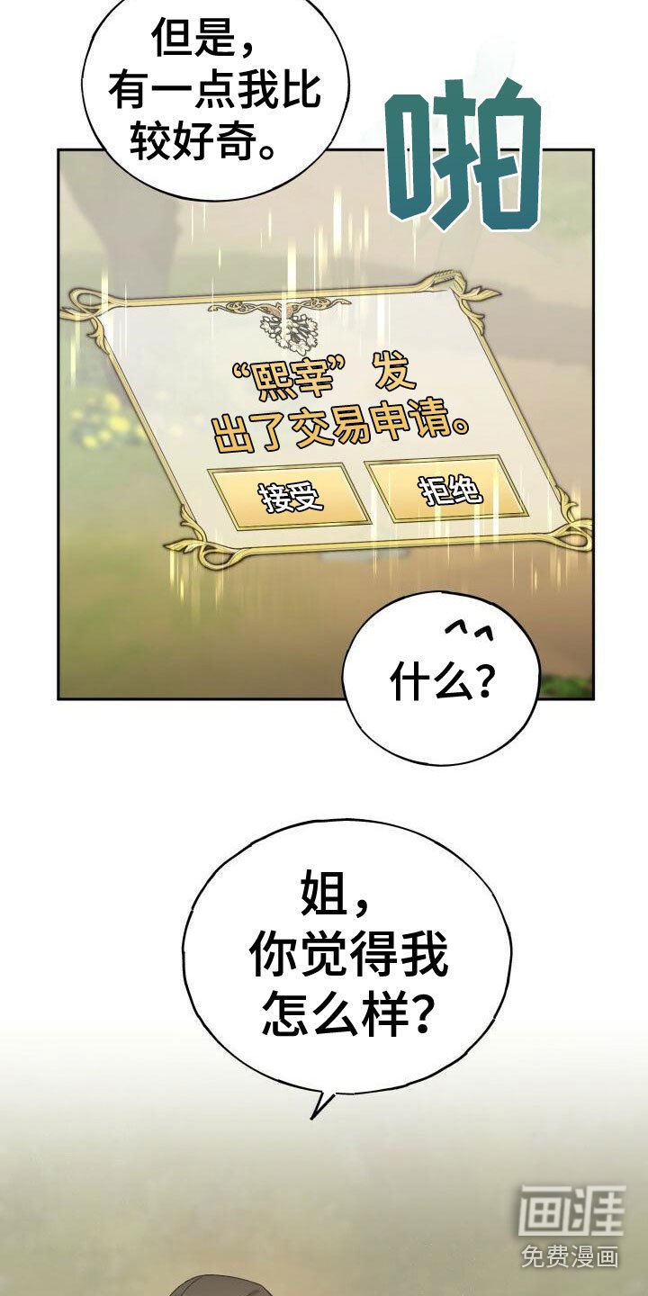第31章：底线