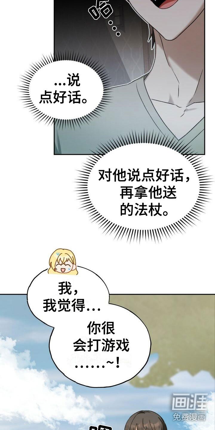 第31章：底线