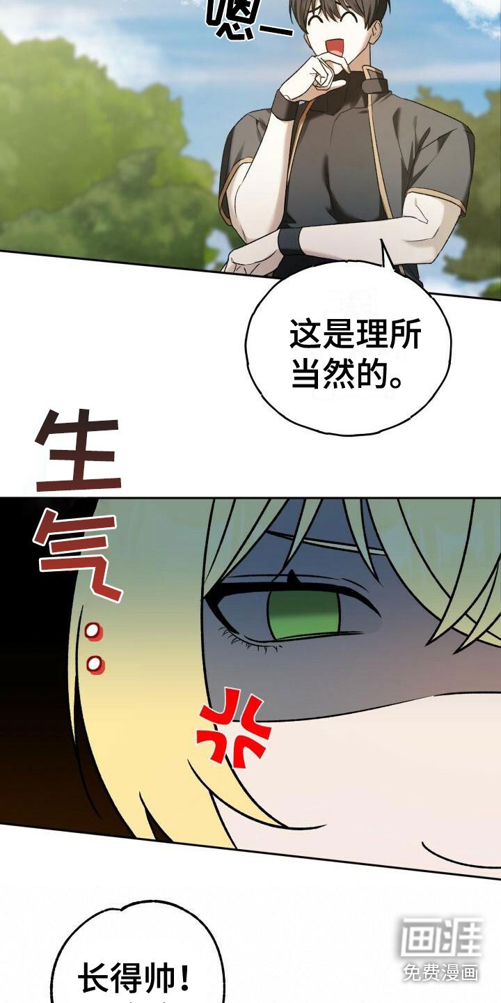 第31章：底线