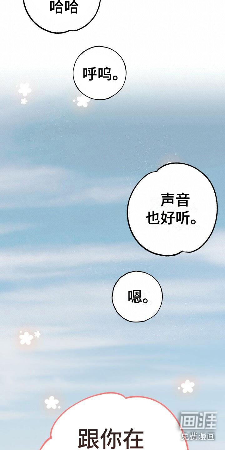 第31章：底线