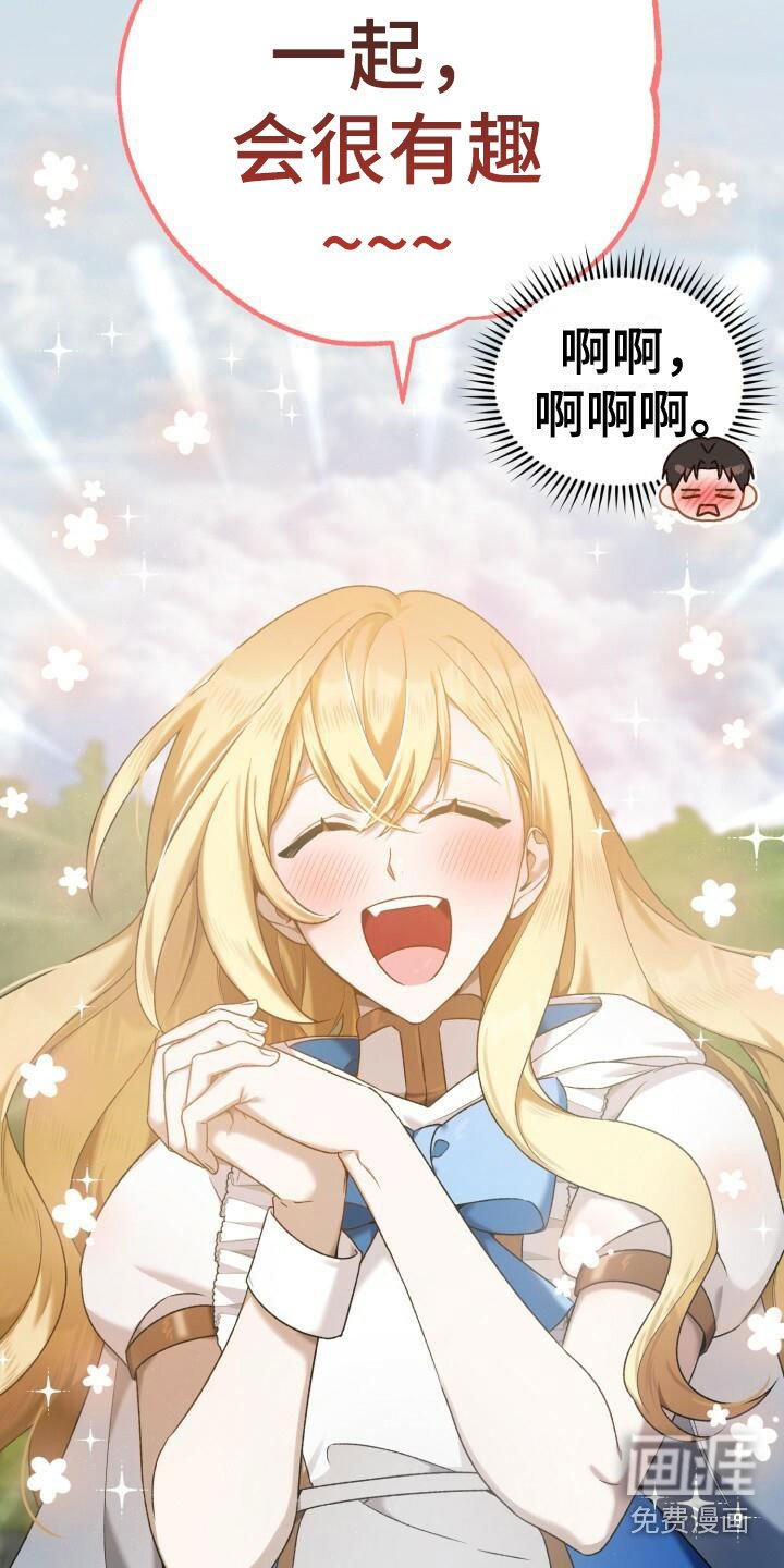 第31章：底线