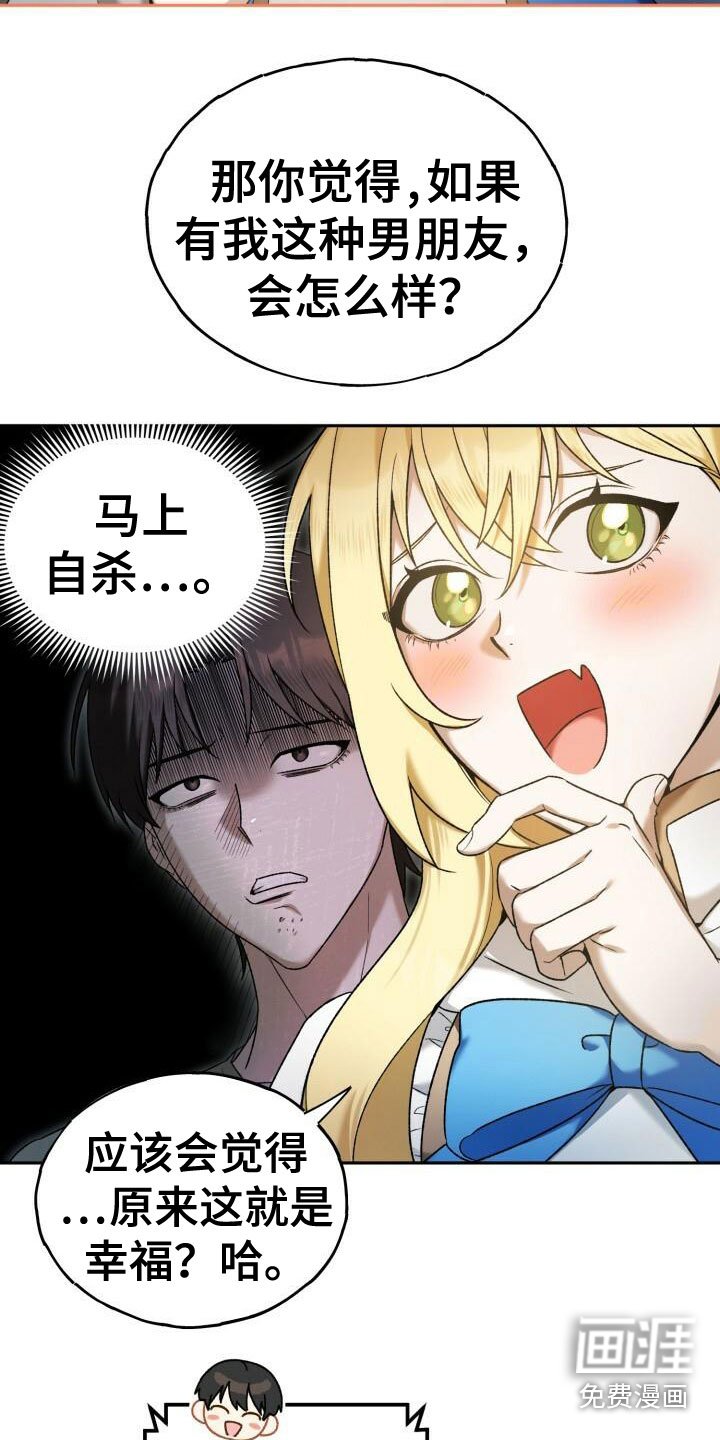 第31章：底线