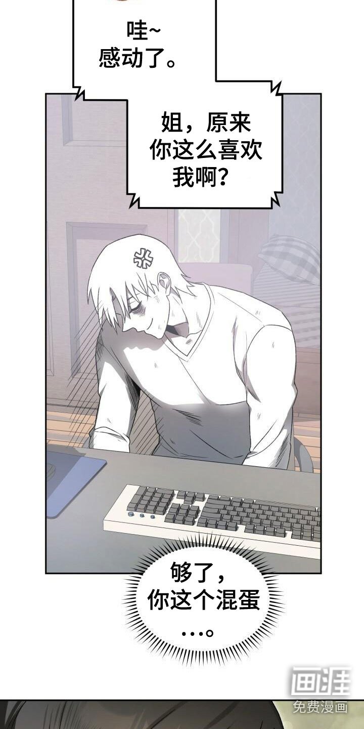 第31章：底线