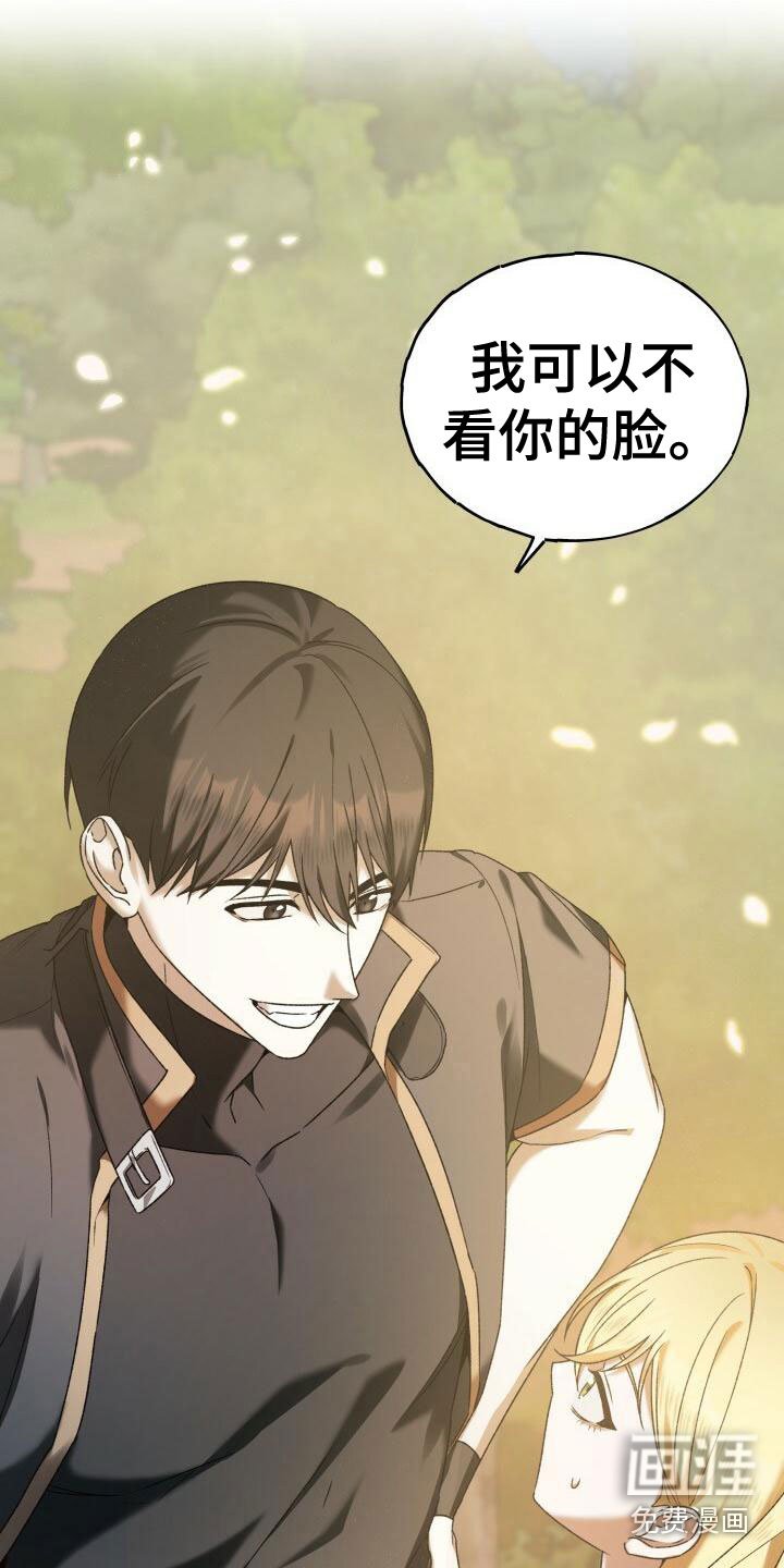 第31章：底线