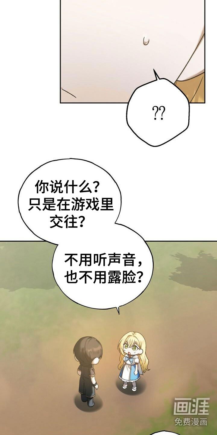 第31章：底线