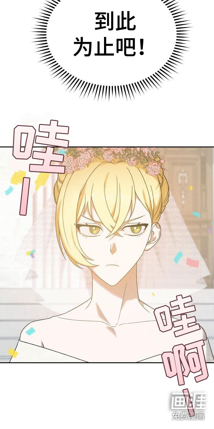 第31章：底线