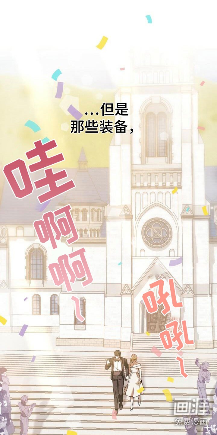第31章：底线