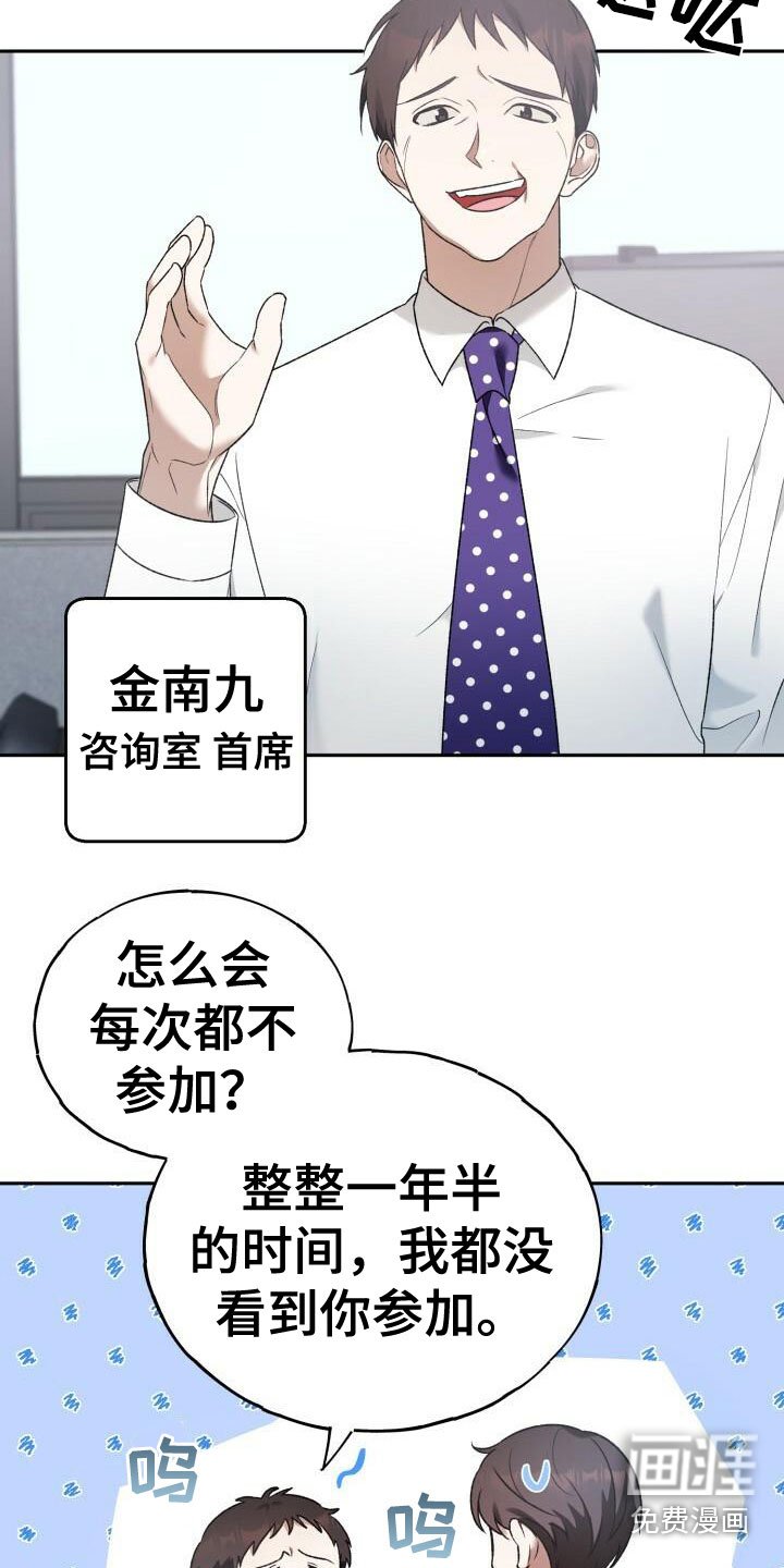 第32章：生日