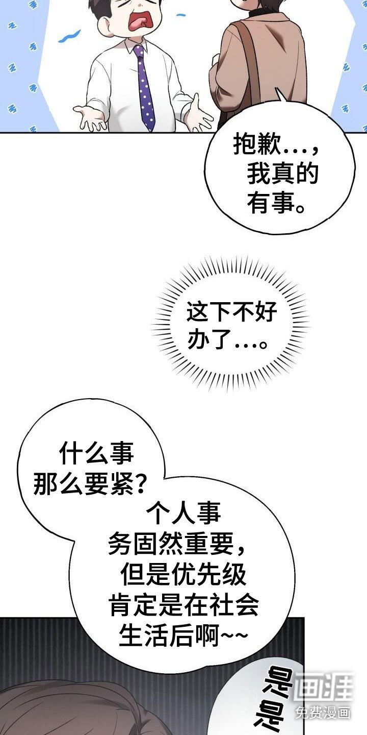 第32章：生日