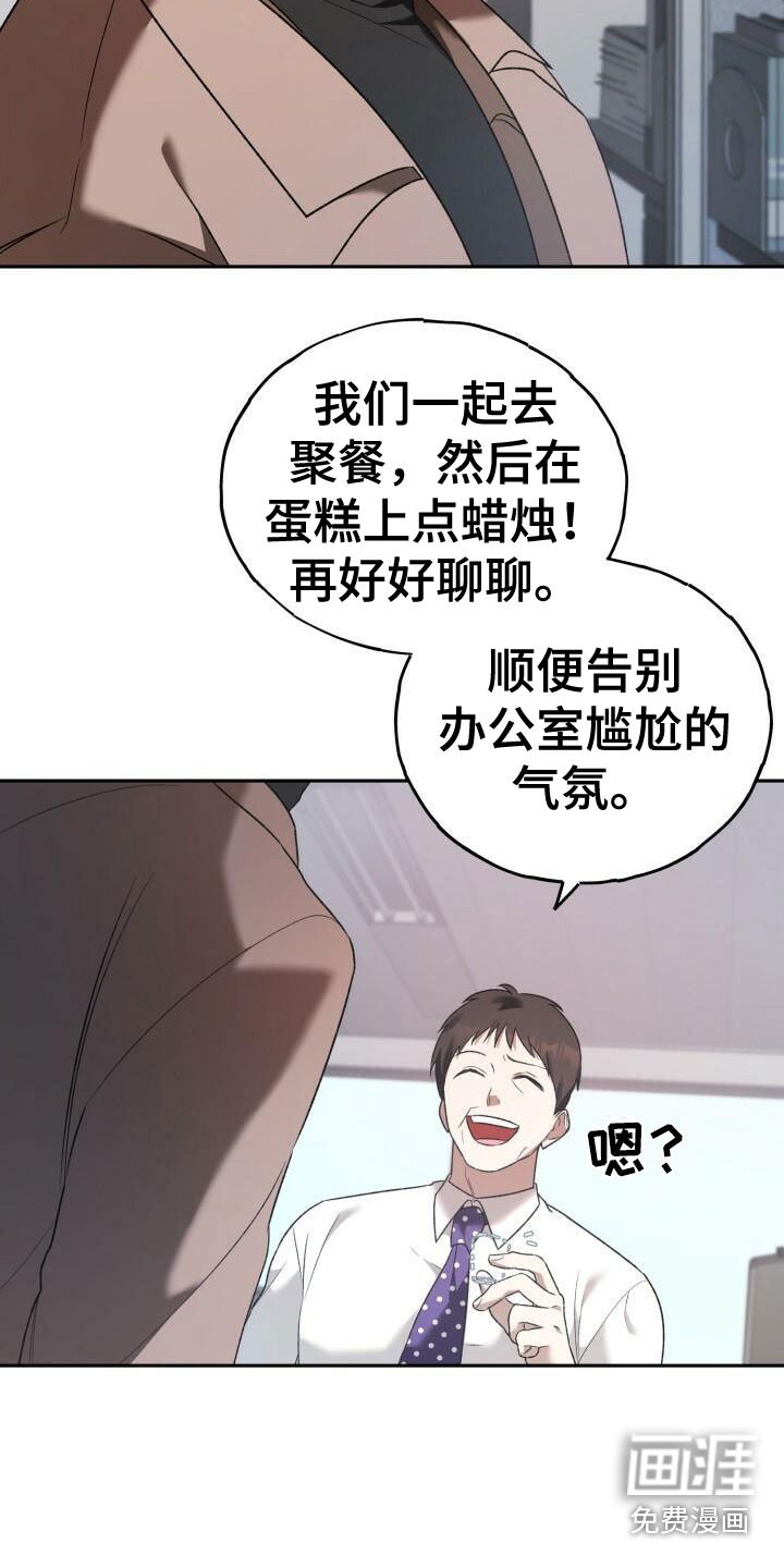 第32章：生日