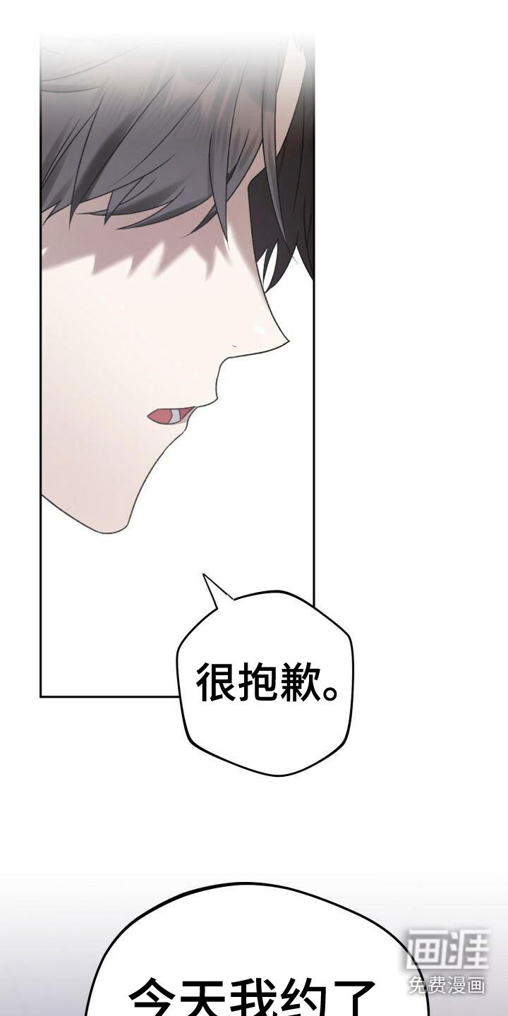 第32章：生日