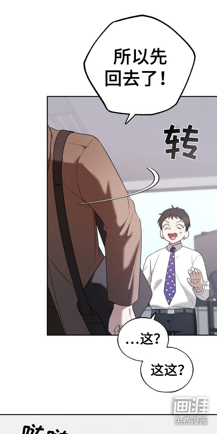第32章：生日