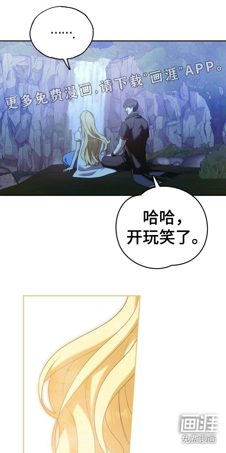 第34章：庆祝