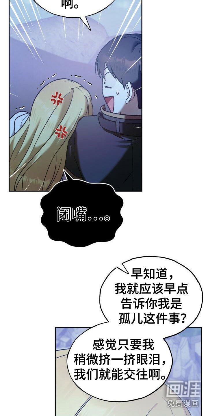 第34章：庆祝