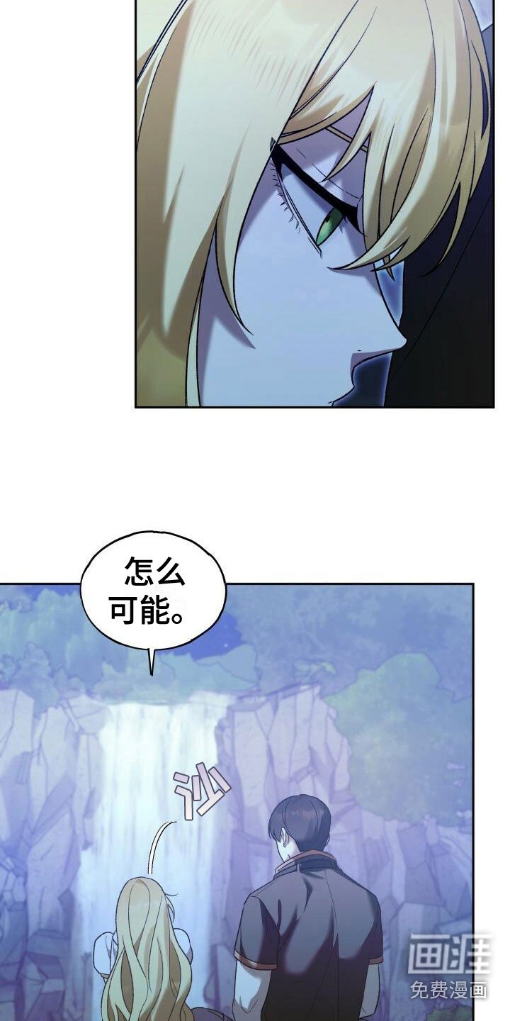第34章：庆祝