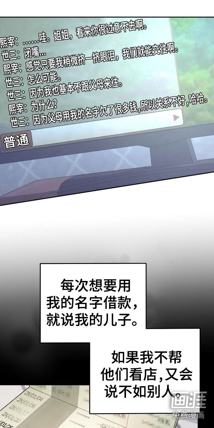 第34章：庆祝