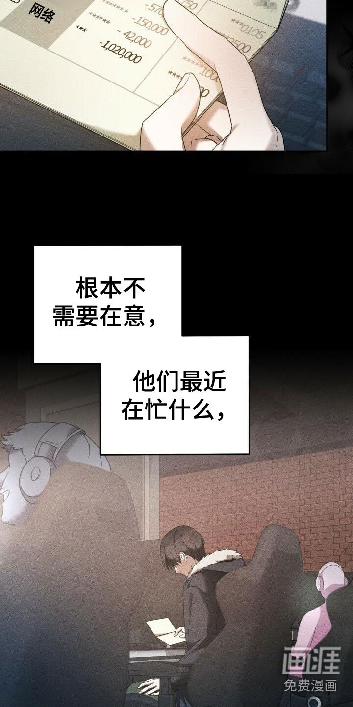 第34章：庆祝