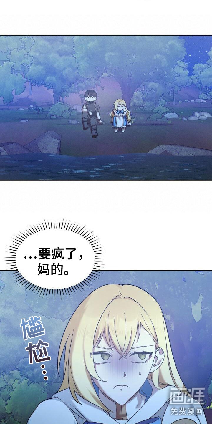 第34章：庆祝