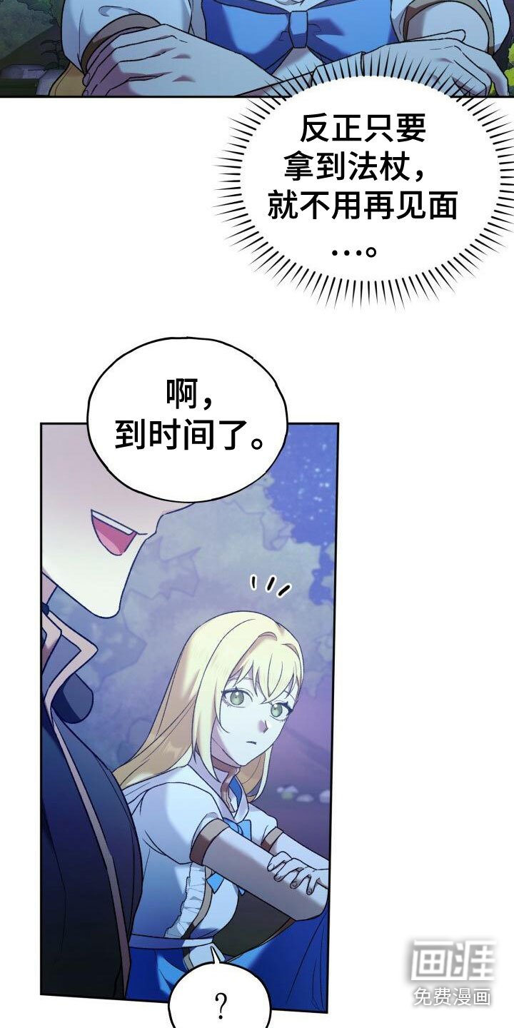 第34章：庆祝