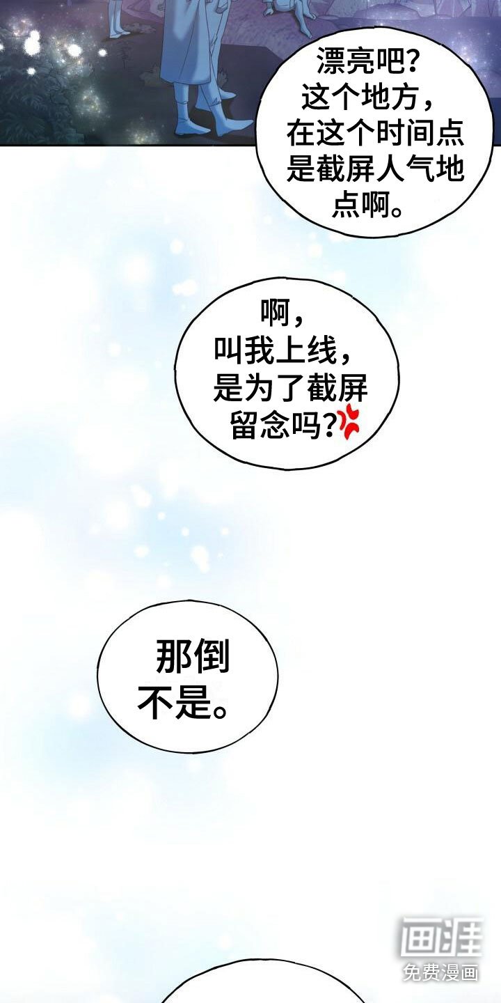 第34章：庆祝
