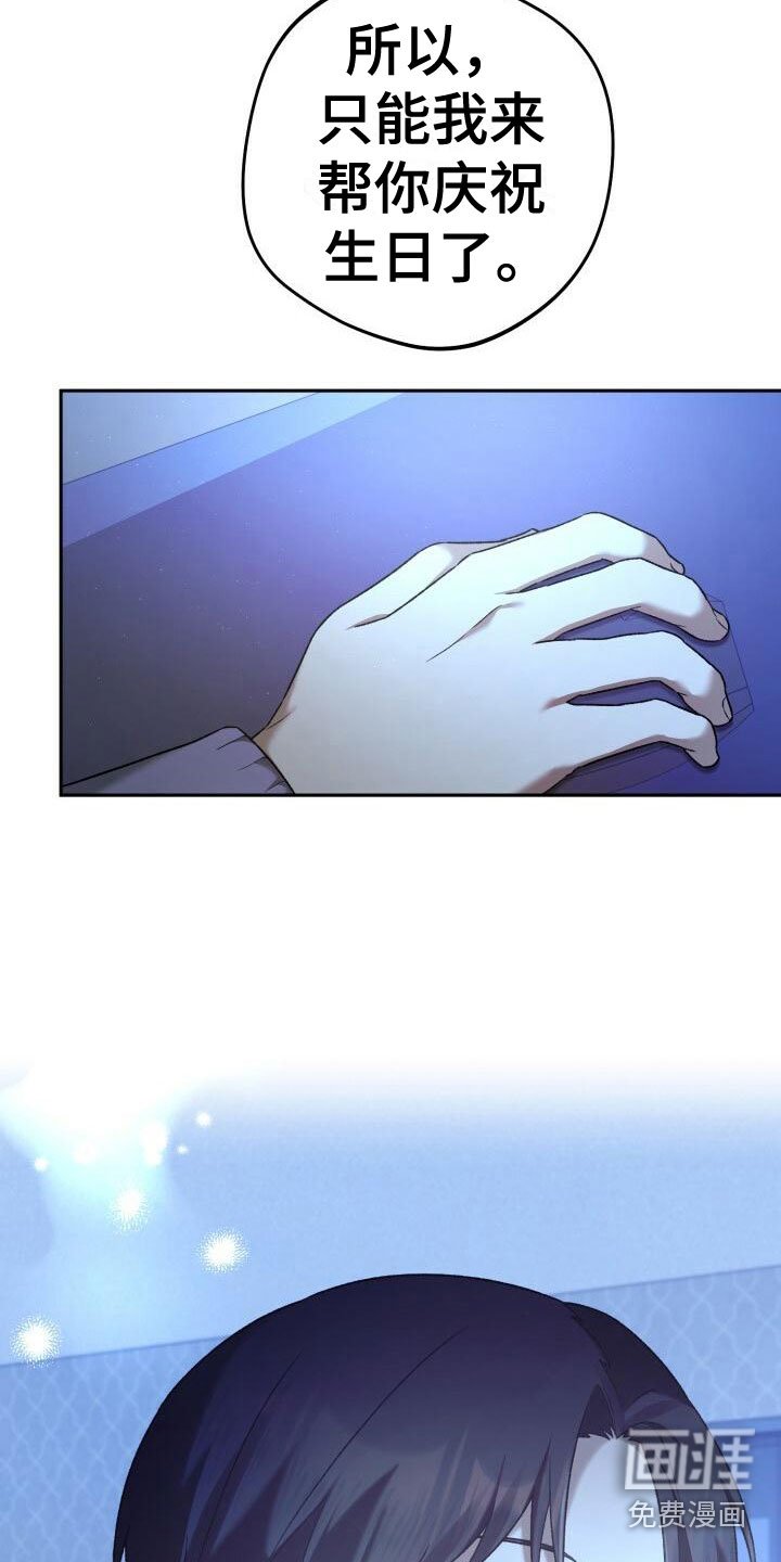 第34章：庆祝