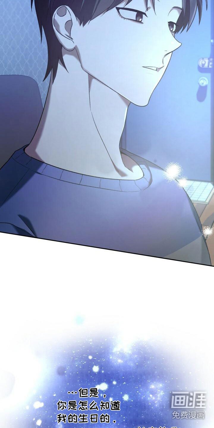 第34章：庆祝