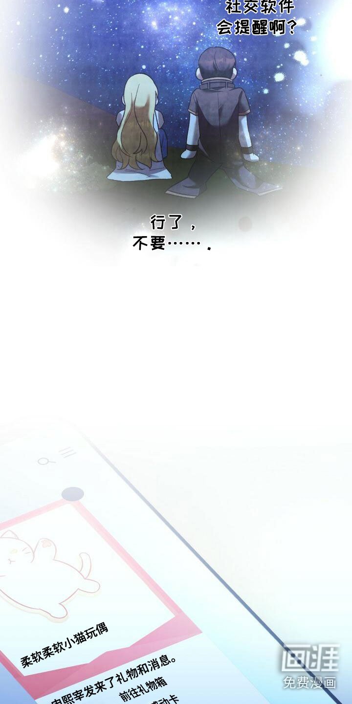第34章：庆祝