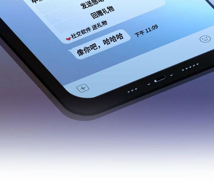 第34章：庆祝