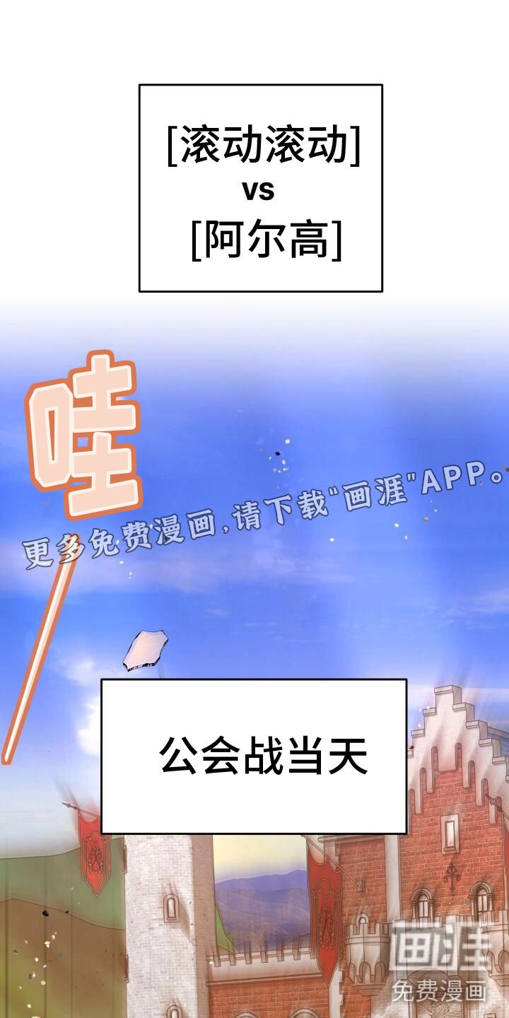 第35章：攻城