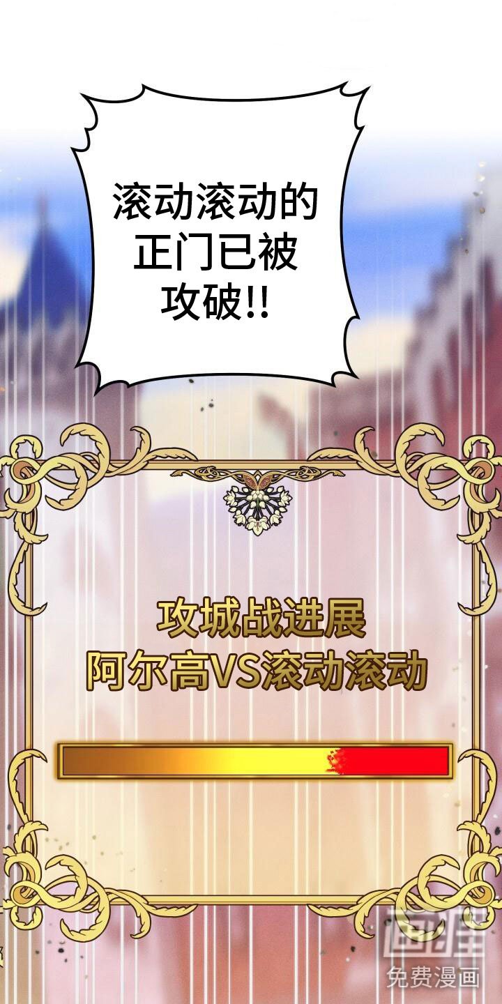 第35章：攻城