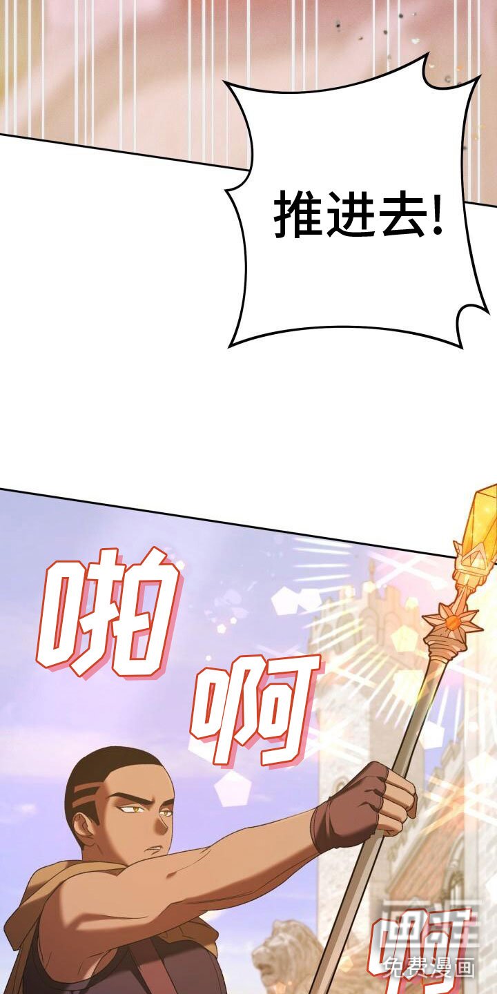 第35章：攻城
