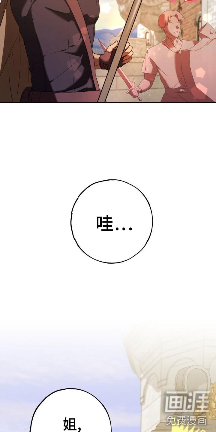 第35章：攻城