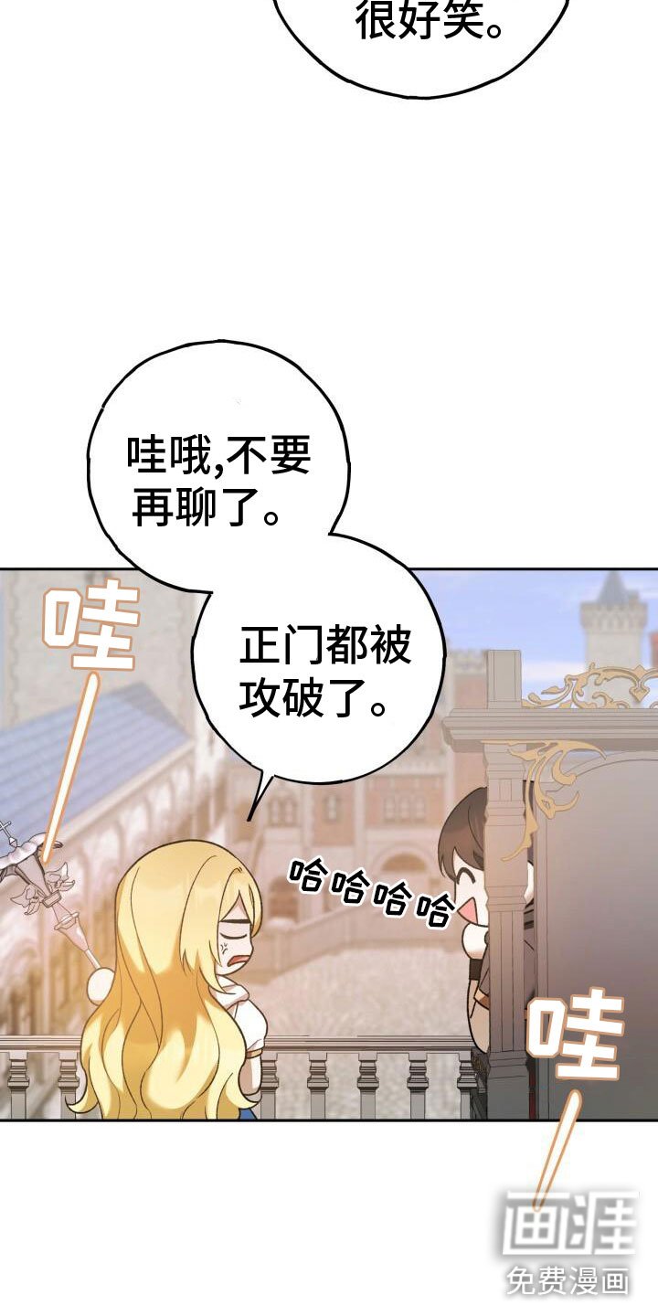 第35章：攻城