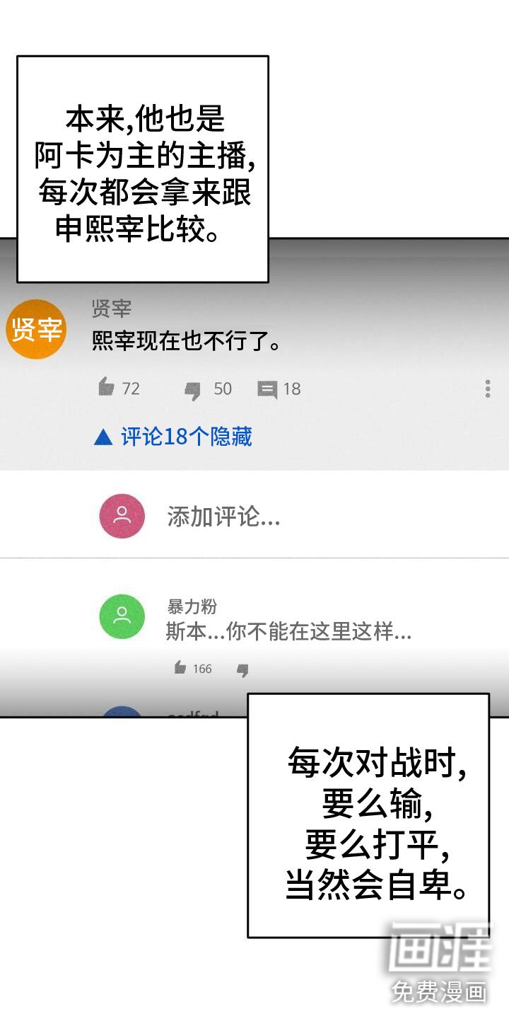 第35章：攻城