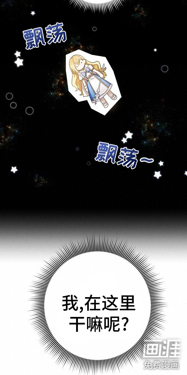 第35章：攻城