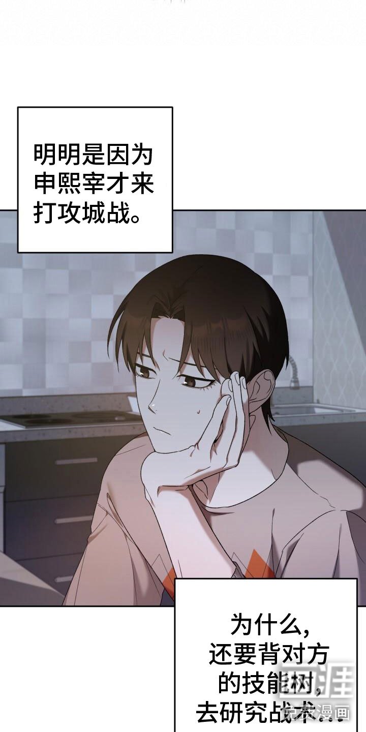 第35章：攻城