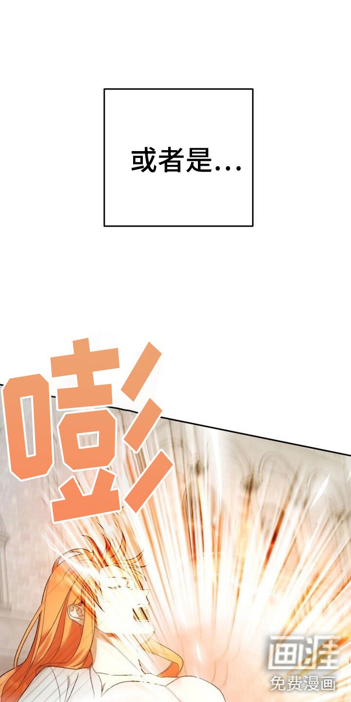 第35章：攻城