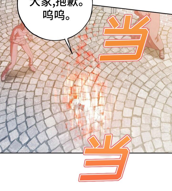 第35章：攻城