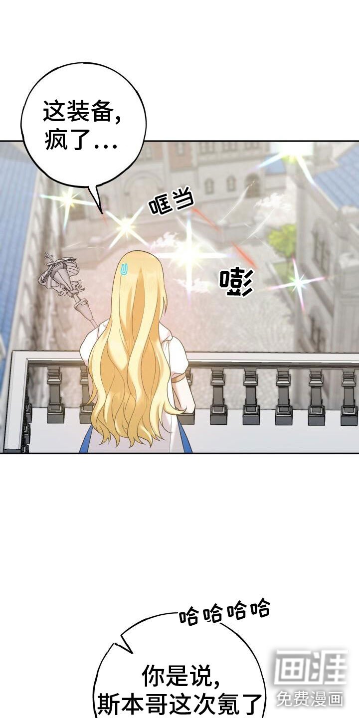 第35章：攻城