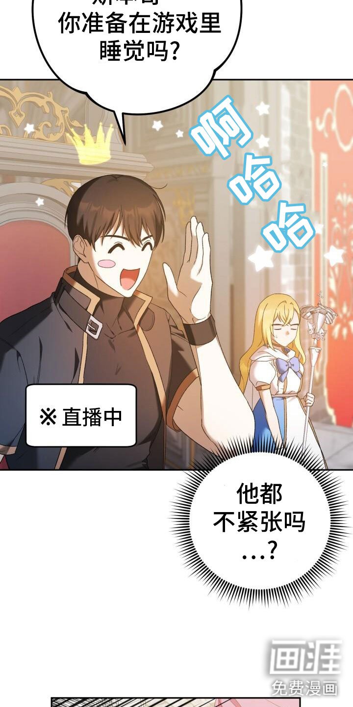 第35章：攻城