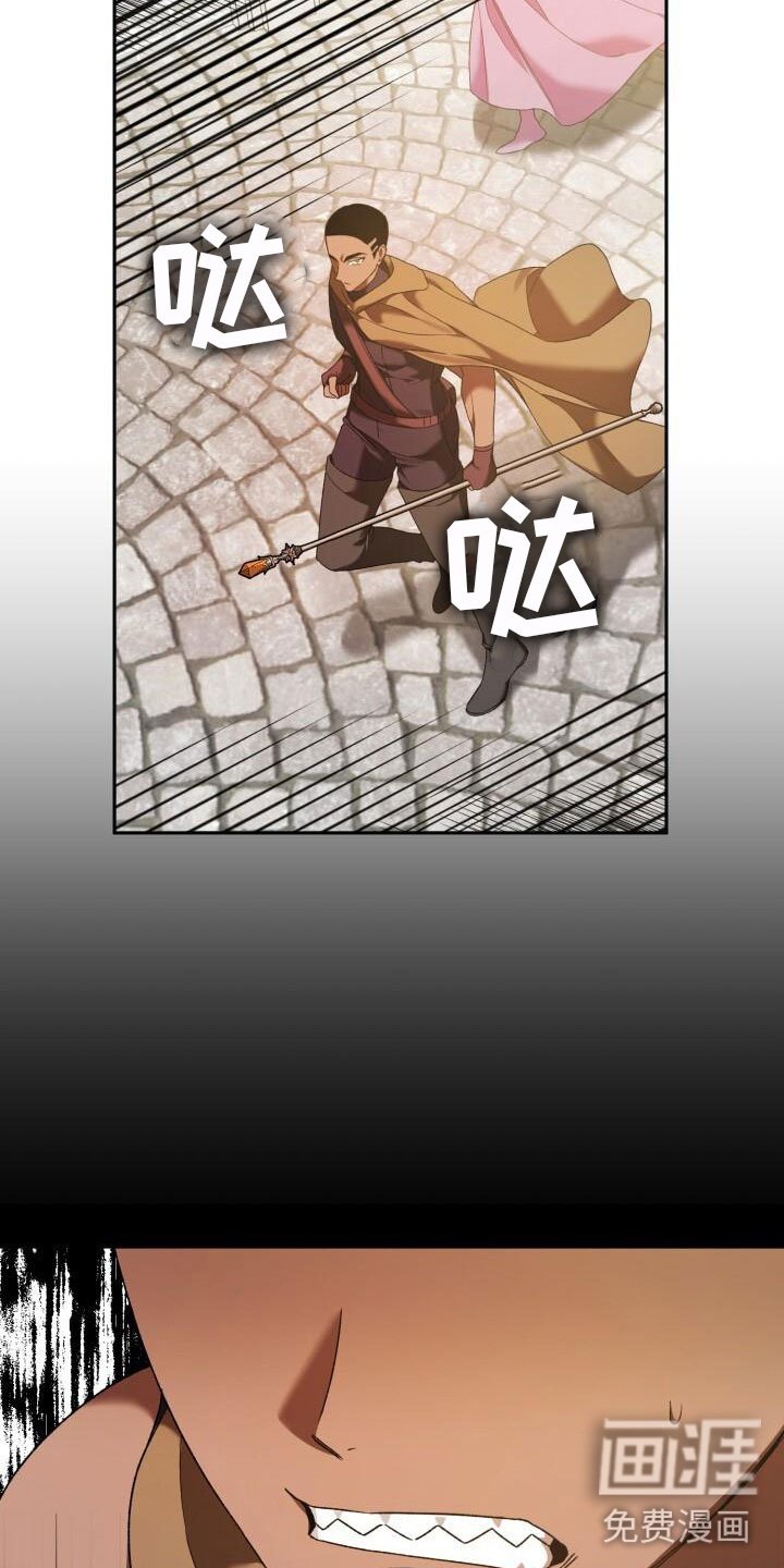 第35章：攻城