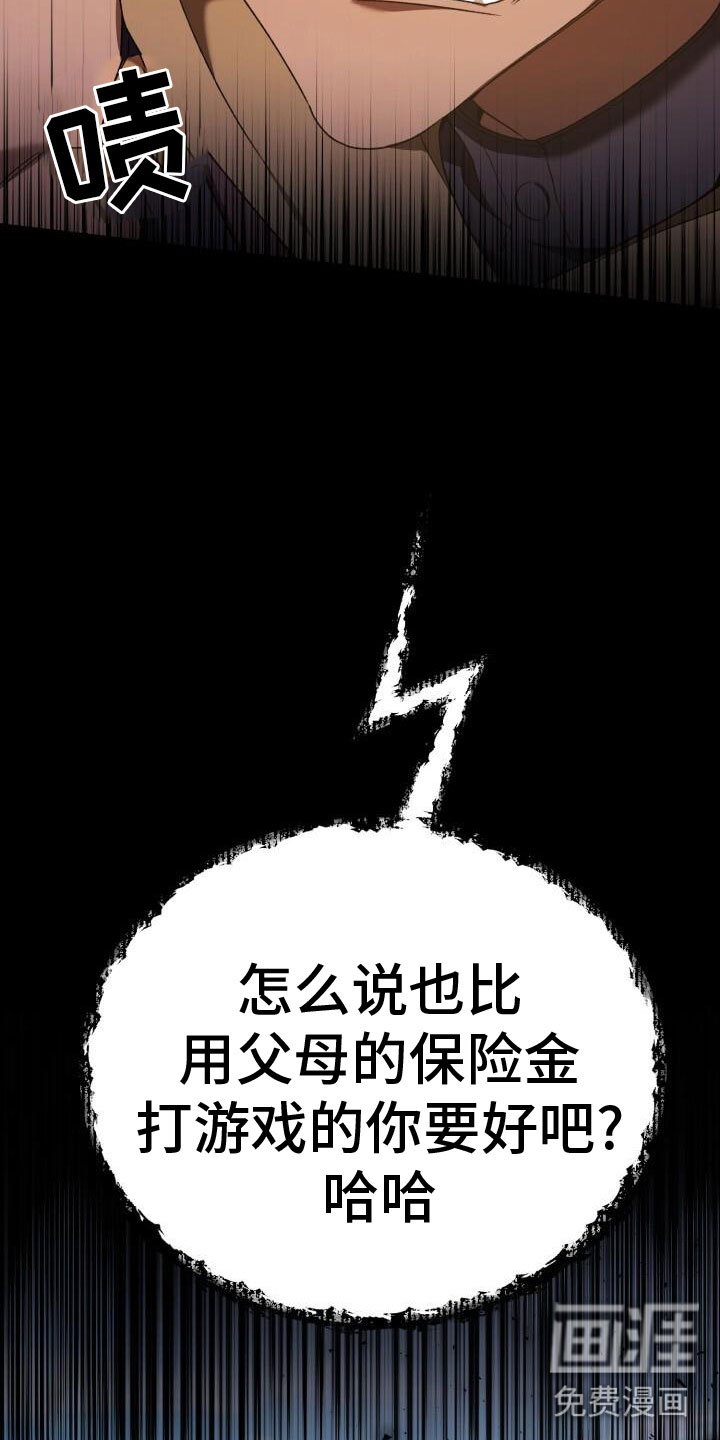 第35章：攻城