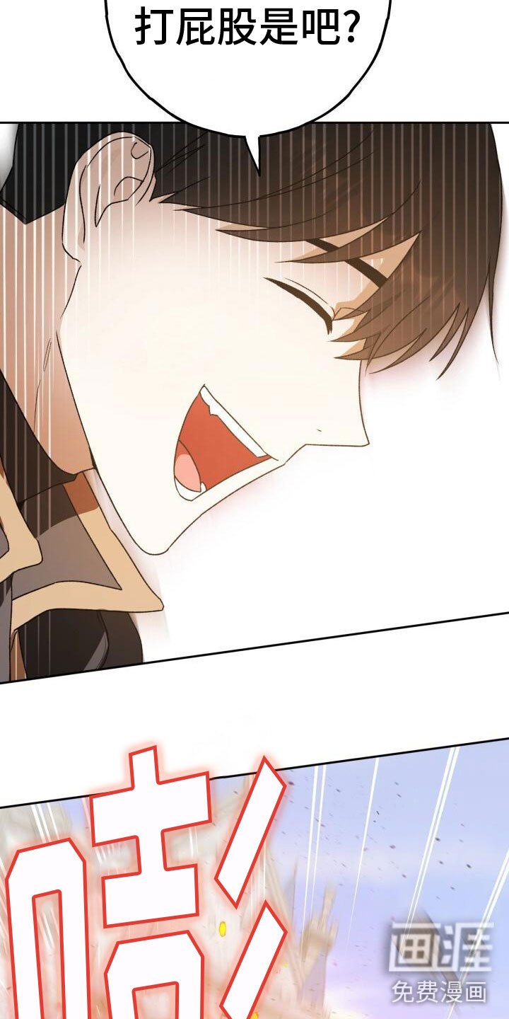 第35章：攻城