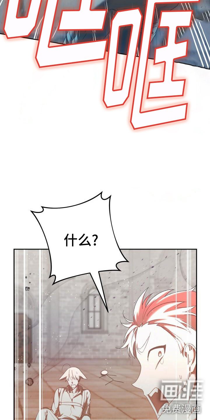 第35章：攻城