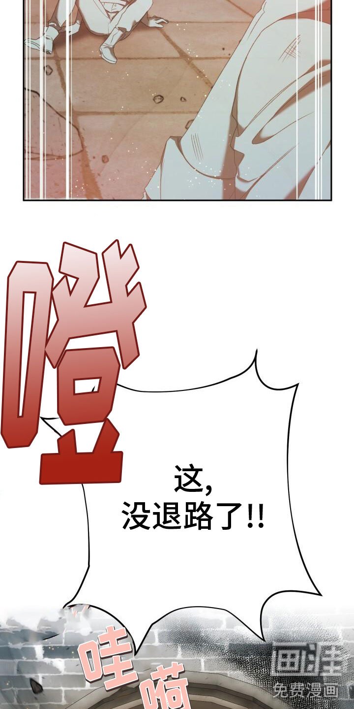 第35章：攻城