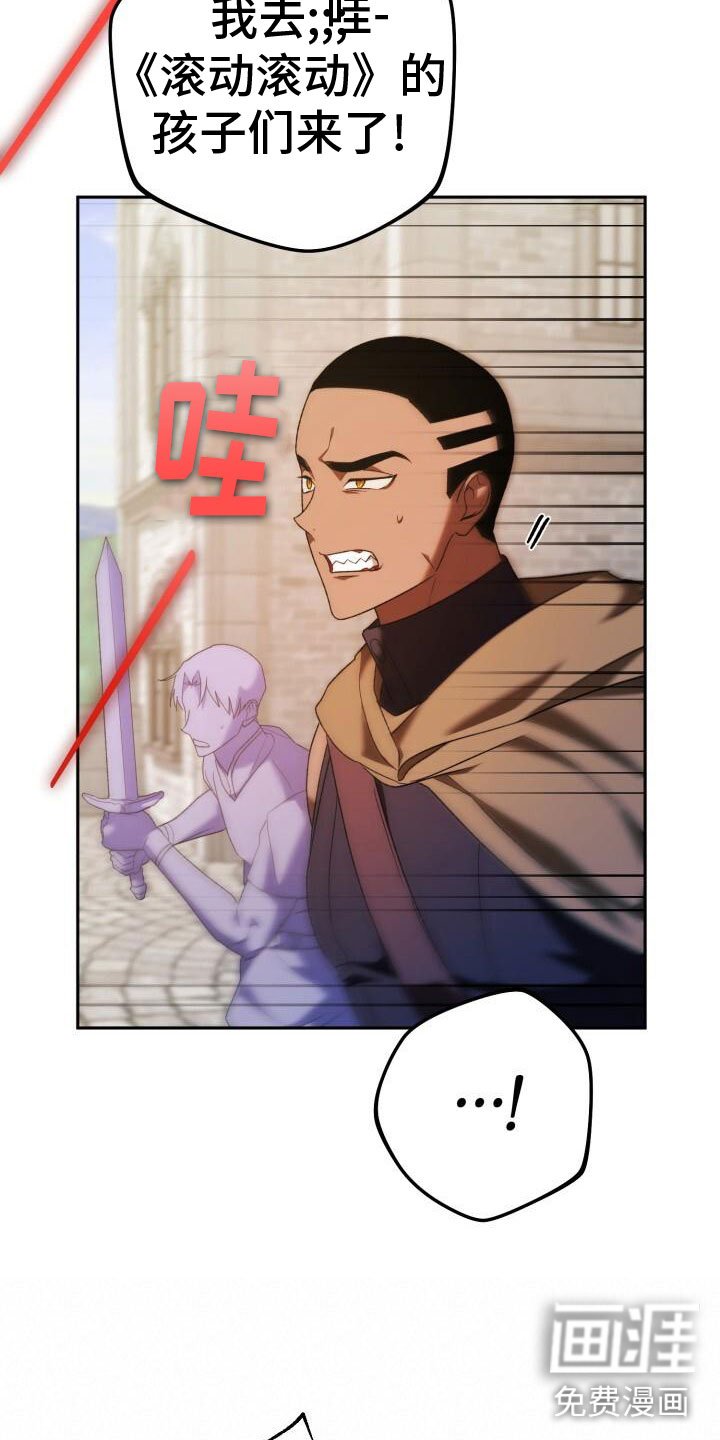 第35章：攻城