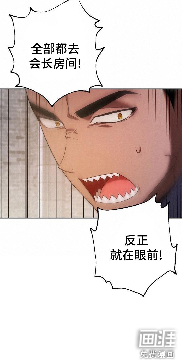 第35章：攻城